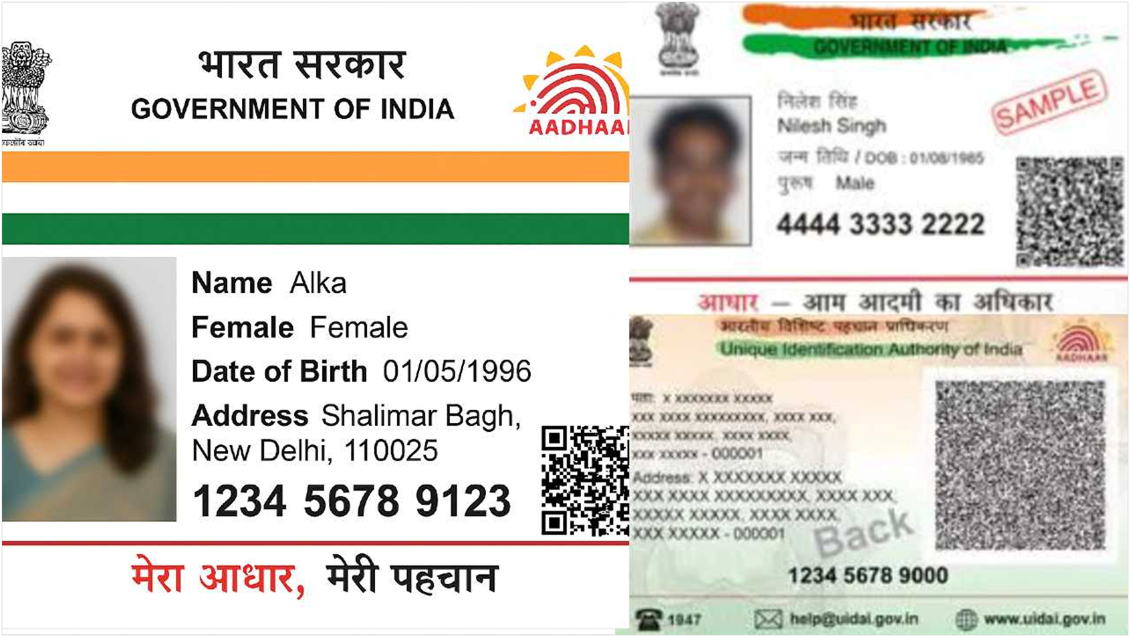 Example of a fake Aadhar compared to official UIDAI samples