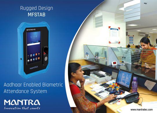 Aadhaar Enabled Biometric Attendance System (AEBAS)